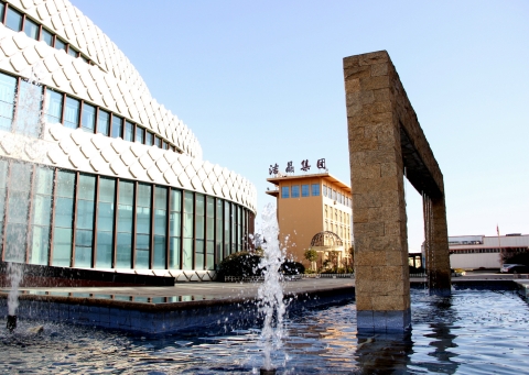 潔晶集團(tuán)成功通過(guò)TFS審核